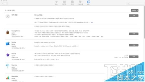 mac系統(tǒng)中使用AppStore下載的程序怎么取消下載？