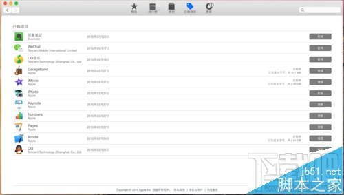 mac系統(tǒng)中使用AppStore下載的程序怎么取消下載？