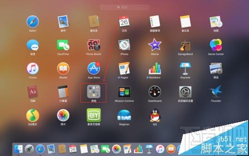 蘋果電腦mac系統怎么看系統根證書過期年限？