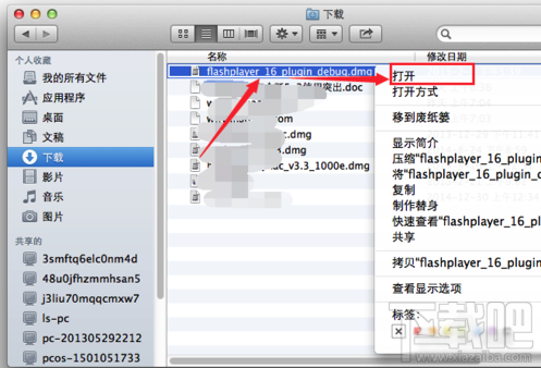 Mac系統Flash無法安裝怎么解決