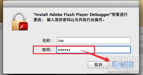 Mac系統Flash無法安裝怎么解決