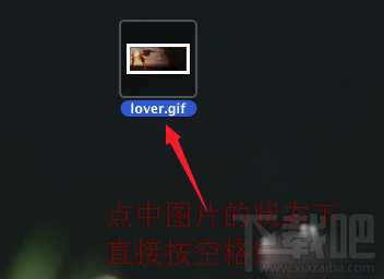 Mac怎么查看gif圖片？Mac系統怎么查看gif圖片？