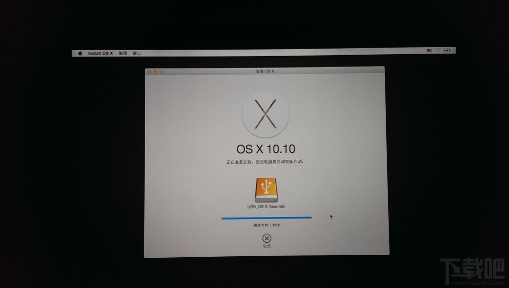 mac os X 10.10 u盤怎么安裝？u盤安裝mac os X 10.10方法