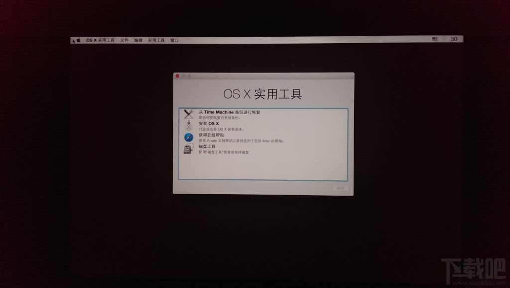 mac os X 10.10 u盤怎么安裝？u盤安裝mac os X 10.10方法