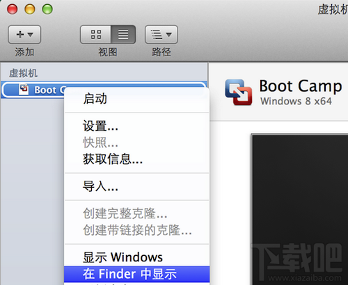 Mac系統(tǒng)Vmware虛擬機無法識別USB Key解決辦法