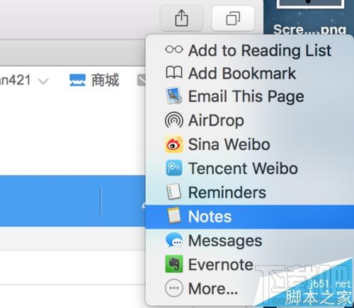 mac系統中Safari瀏覽器網頁怎么保存至備忘錄Notes？