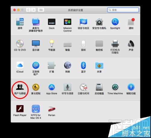 mac系統怎么獲取高到權限刪除頑固文件？
