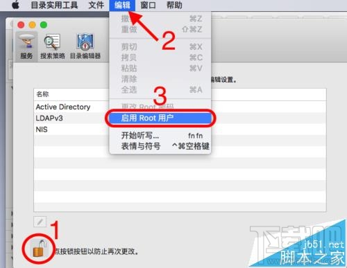 mac系統怎么獲取高到權限刪除頑固文件？