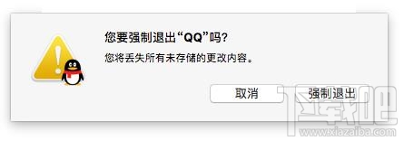 Mac系統(tǒng)中無響應(yīng)的程序怎么強(qiáng)制關(guān)閉？