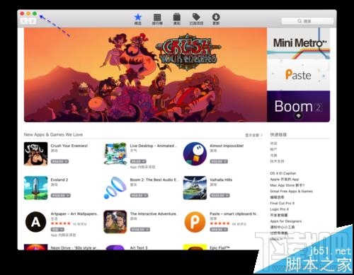 Mac系統(tǒng)中無響應(yīng)的程序怎么強(qiáng)制關(guān)閉？