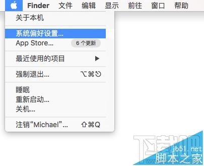 Mac系統(tǒng)的顯示器怎么設(shè)置為暖色調(diào)？