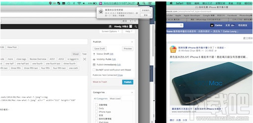 蘋果MAC os系統怎么桌面切換