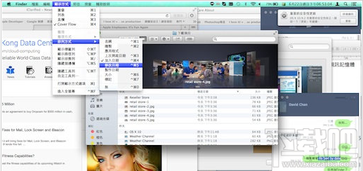 蘋果MAC OS系統怎么修改文件日期