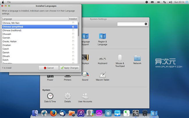 Pear OS 8——仿蘋果風格的免費Linux操作系統下載及使用