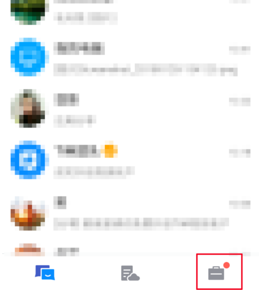 騰訊TIM中查詢流量統計具體操作過程