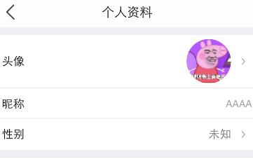 淘手游中怎么換頭像 具體操作流程