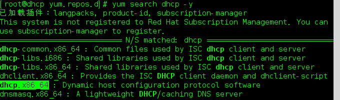 Linux實現(xiàn)DHCP服務(wù)器的搭建