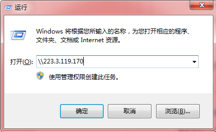 Linux Samba服務(wù)器超詳細(xì)安裝配置(附問題解決)