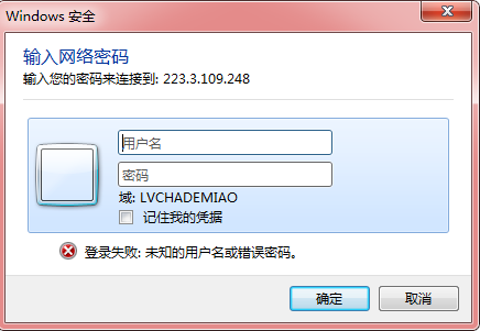 Linux Samba服務(wù)器超詳細(xì)安裝配置(附問題解決)