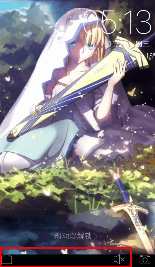 愛壁紙如何設(shè)置鎖屏 愛壁紙手機(jī)鎖屏壁紙更換教程