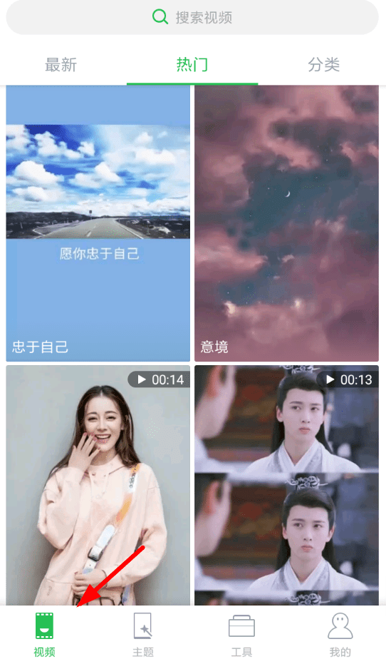 愛壁紙如何設(shè)置鎖屏 愛壁紙手機(jī)鎖屏壁紙更換教程