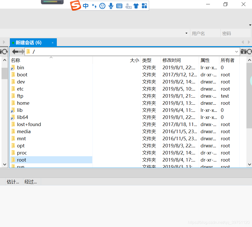 Linux云服務(wù)器搭建SFTP服務(wù)器圖片服務(wù)器的操作