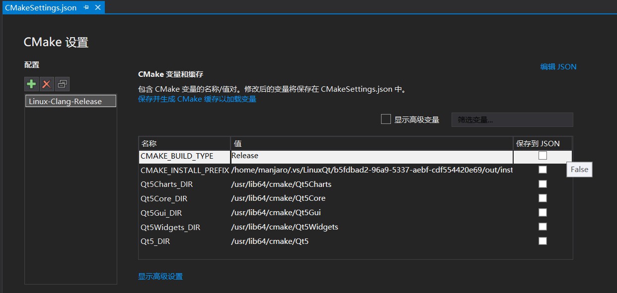 vs2019+cmake實(shí)現(xiàn)Linux遠(yuǎn)程開(kāi)發(fā)的方法步驟