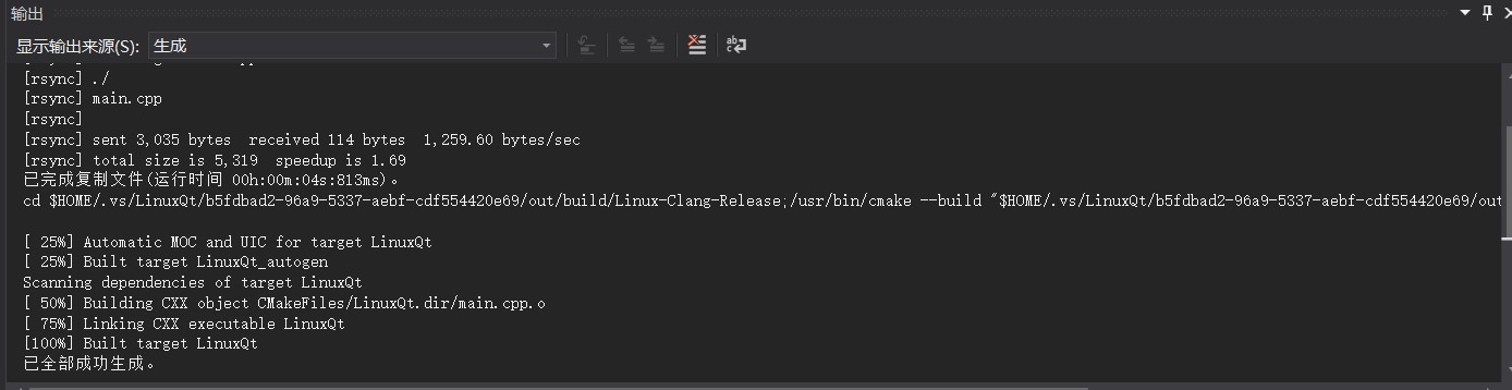 vs2019+cmake實(shí)現(xiàn)Linux遠(yuǎn)程開(kāi)發(fā)的方法步驟
