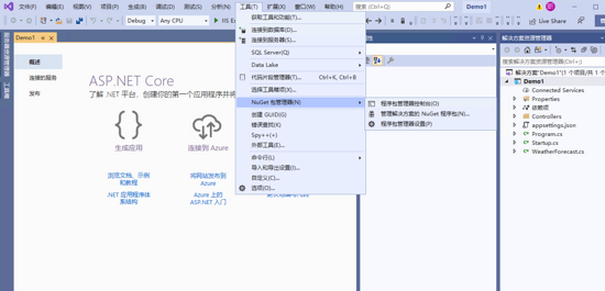 .net core Api 部署到Linux的方法步驟