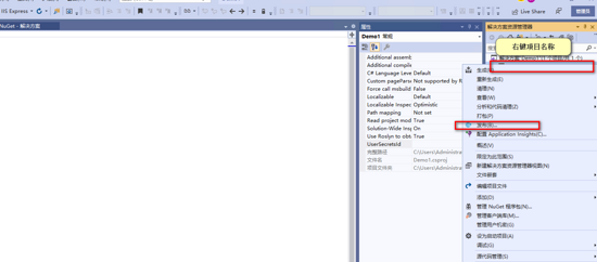 .net core Api 部署到Linux的方法步驟