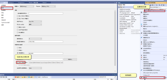 .net core Api 部署到Linux的方法步驟