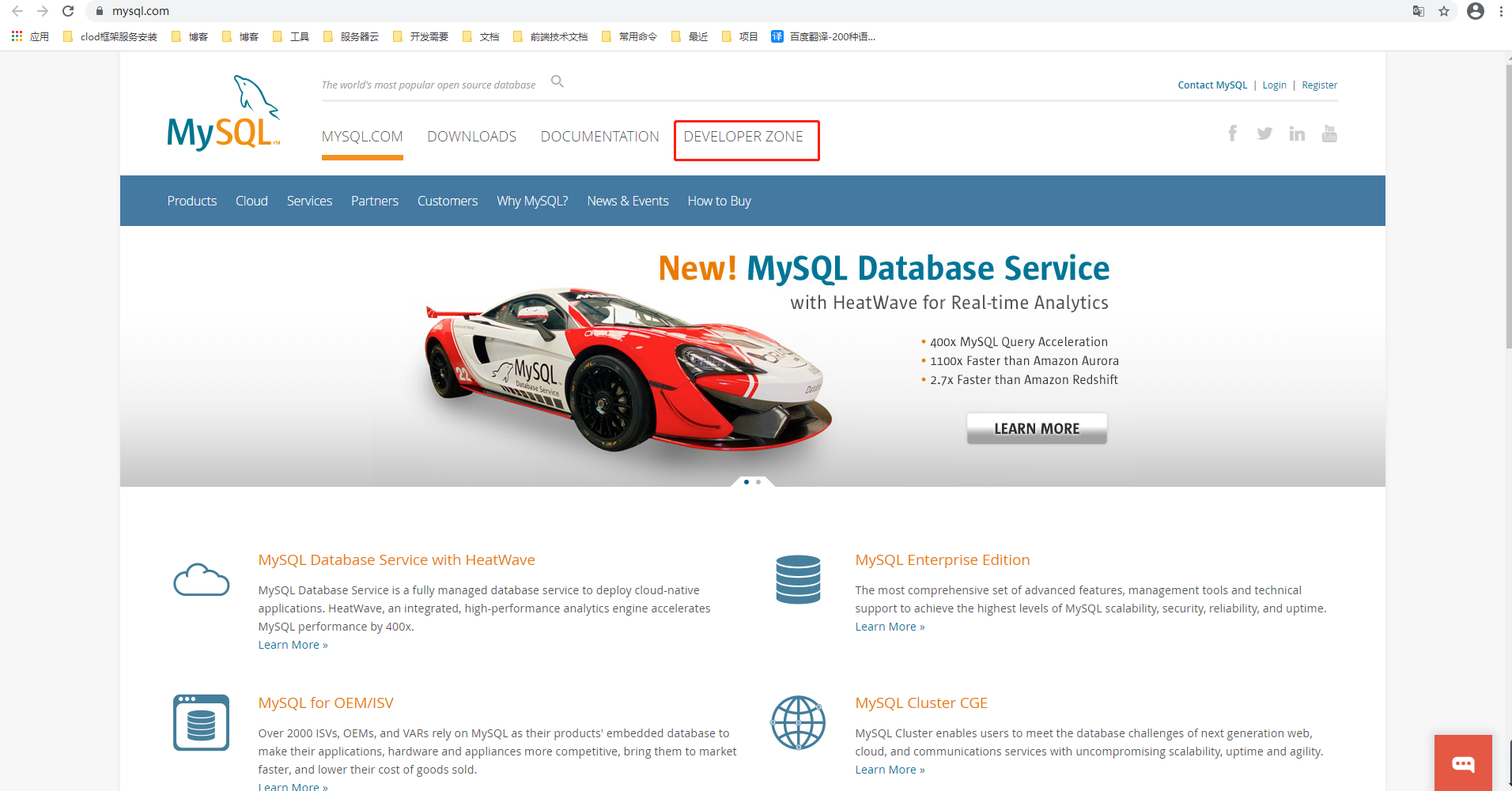 mysql8.0.23 linux（centos7)安裝完整超詳細教程