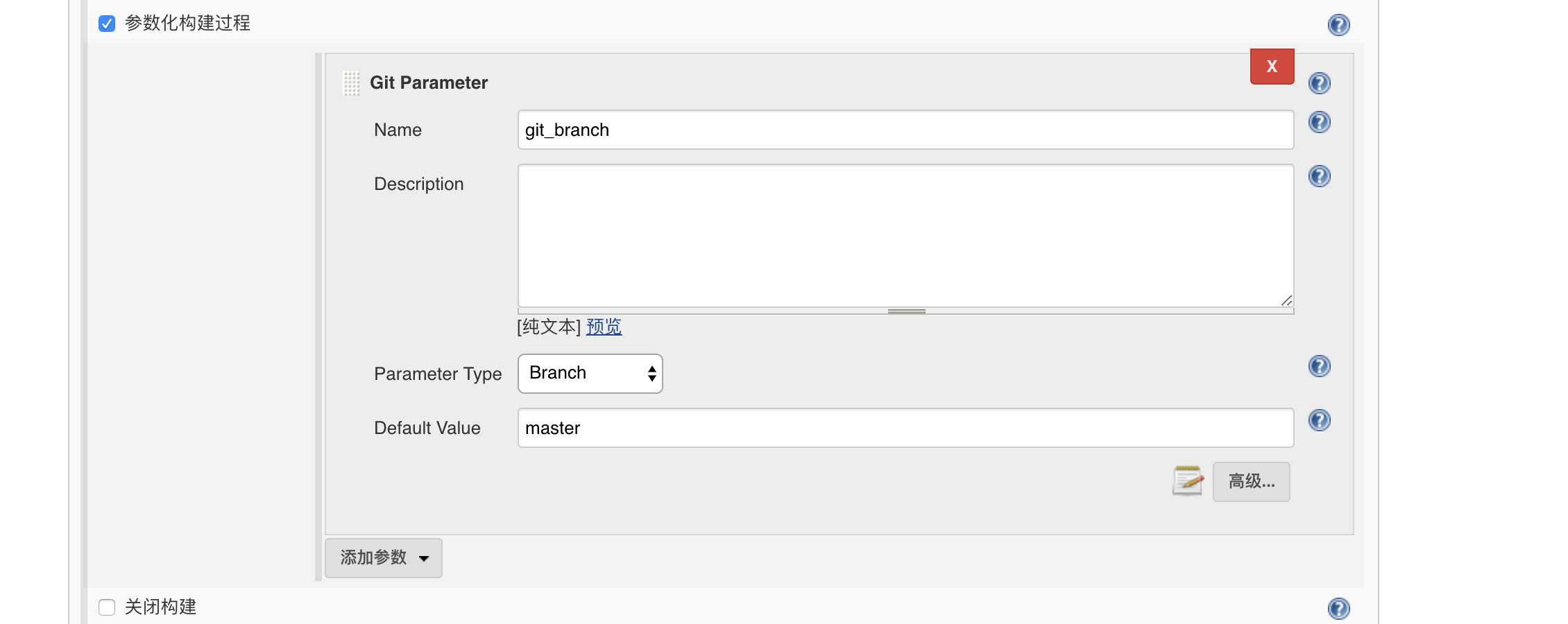 Jenkins如何實(shí)現(xiàn)自動(dòng)打包部署linux