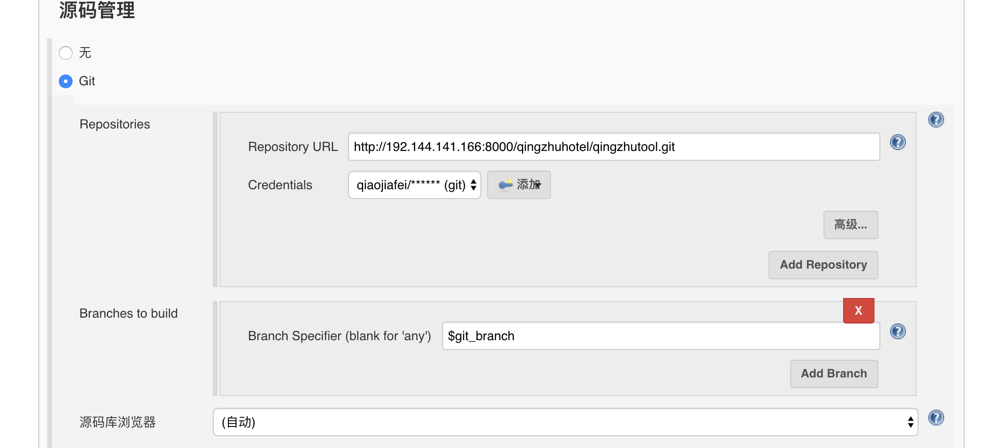 Jenkins如何實(shí)現(xiàn)自動(dòng)打包部署linux