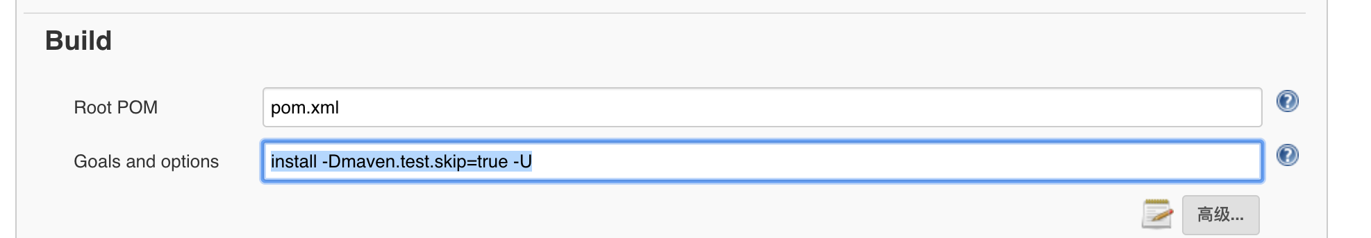 Jenkins如何實(shí)現(xiàn)自動(dòng)打包部署linux