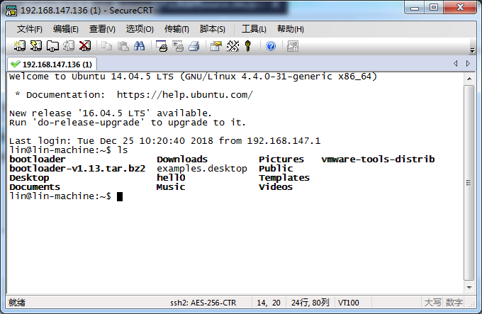 Linux ssh服務(wù)器配置代碼實(shí)例