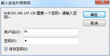 Linux ssh服務(wù)器配置代碼實(shí)例