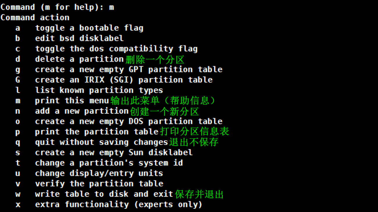 Linux使用fdisk實現磁盤分區過程圖解