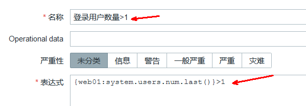 Linux zabbix自定義監(jiān)控及報(bào)警實(shí)現(xiàn)過程解析
