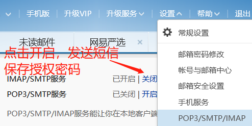 Linux zabbix自定義監(jiān)控及報(bào)警實(shí)現(xiàn)過程解析