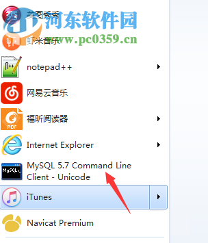 解決MYSQL Command Line Client輸入密碼后閃退的方法