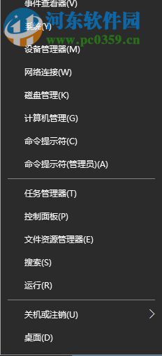 解決edge提示“糟糕！我們的連接似乎斷了”的方法