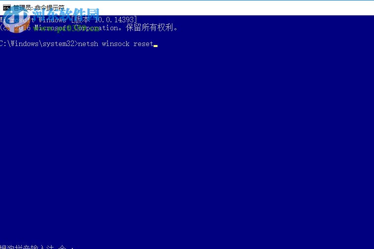解決edge提示“糟糕！我們的連接似乎斷了”的方法