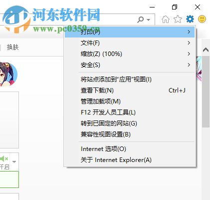 解決edge提示“糟糕！我們的連接似乎斷了”的方法