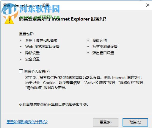 解決edge提示“糟糕！我們的連接似乎斷了”的方法
