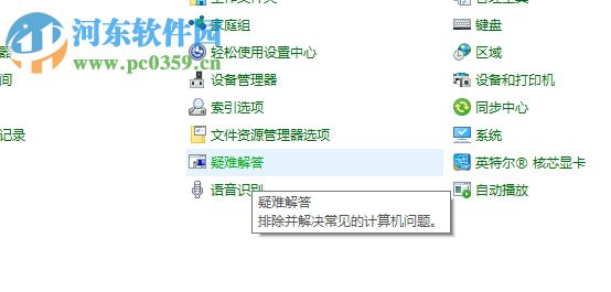 解決edge提示“糟糕！我們的連接似乎斷了”的方法