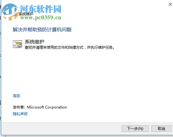 解決edge提示“糟糕！我們的連接似乎斷了”的方法