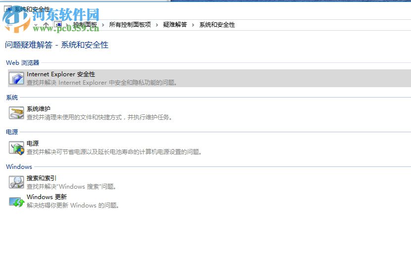 解決edge提示“糟糕！我們的連接似乎斷了”的方法