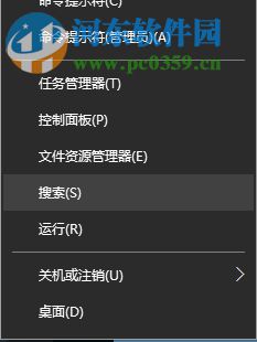 edge將網頁保存為圖片的方法