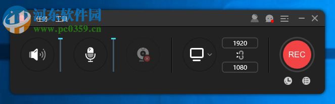 ApowerREC錄制GIF的方法